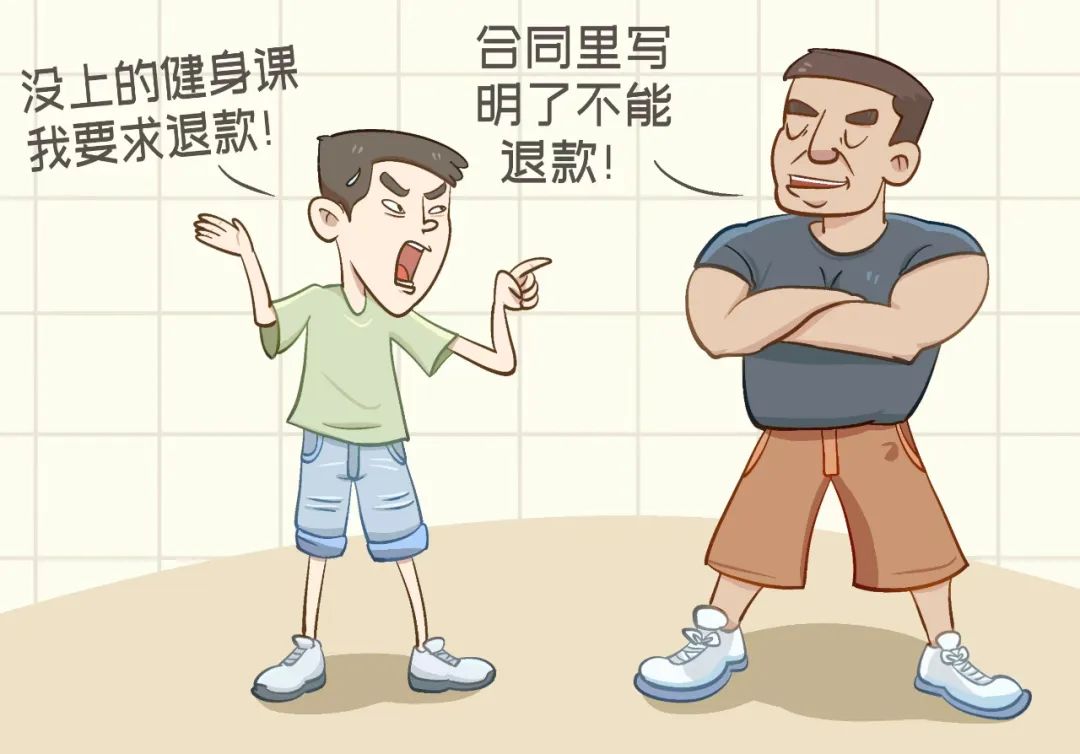 健身私教合同_健身私教合同_健身私教合同