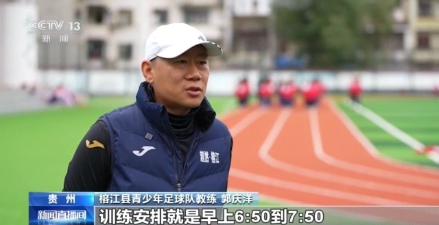 获得小学生足球冠军_足球冠军小学生获得了什么奖_小学生足球冠军获奖感言
